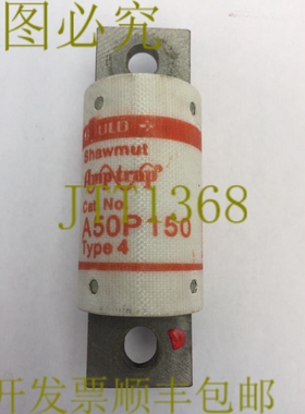 原装供应GOULD SHAWMUT AMPTRAP A50P150 保险丝 150AMP 500 VOLT