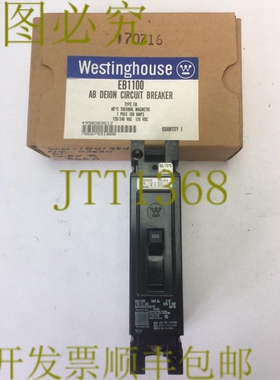 原装供应WESTINGHOUSE EB1100 断路器 50AMP 1POLE 120/240VAC 12