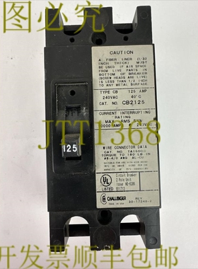 原装供应CHALLENR CB2125 断路器 125AMP 240VAC 2 极