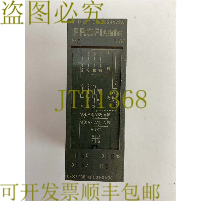 原装供应1P 6ES7 138-4FC01-0AB0 SIMATIC S7 I/O 模块 PROFLSAFE