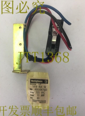 原装供应WESTINGHOUSE/CUTLER HAMMER 458D067G03 LH 辅助开关 12
