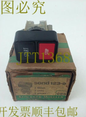 原装供应KLOCKNER MOELLER SOND 123-E 启动停止按钮 SOND 123E 6