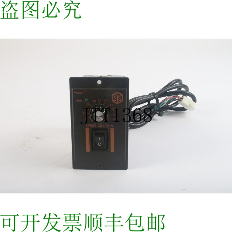 原装供应STS / Chernggang al 1466 Vitesse Contr?le