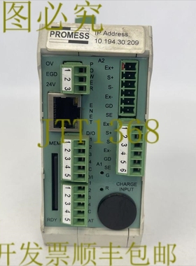 原装供应PROMESS 8500400C11 PRO 主模块 24VDC REV D