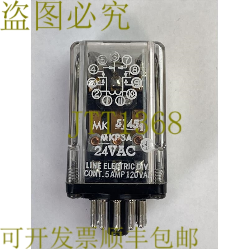 原装供应LINE ELECTRIC MK5145 继电器 120VAC 连续 5AMP 线圈 24