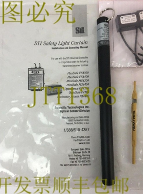 原装供应STI 99121-0010 43127-0010 28495-0010 控制器光幕安装