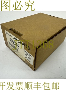 原装供应GOULDS 水技术 RPKNPE 套件