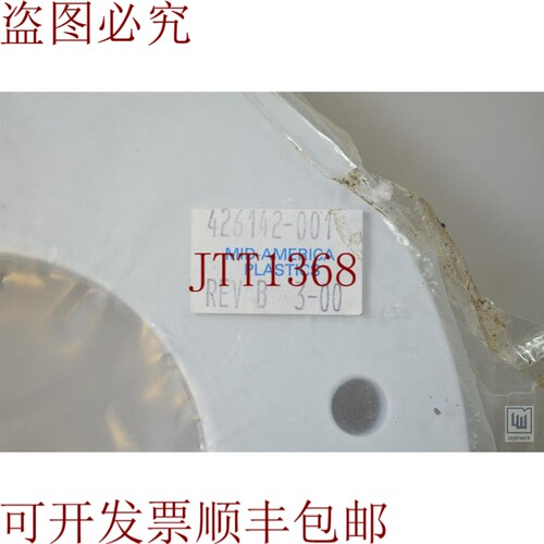 原装供应中美洲塑料 426142-001/426142001 , Anillo - 新