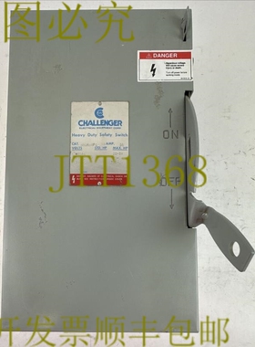 原装供应CHALLENR HD361NFC HD 安全开关 600VAC 30AMP 20 3 极非