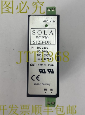 原装供应SOLA SCP30 S12B-DN 电源输出 12VDC 2.5A 输入 100-240V