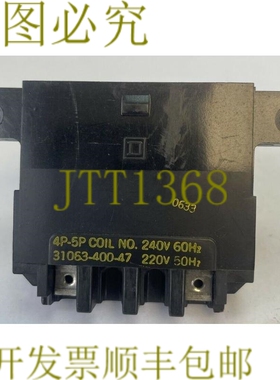 原装供应SQUARE D 31063-400-47 4P-5P 线圈 240V 60HZ 220V 50HZ