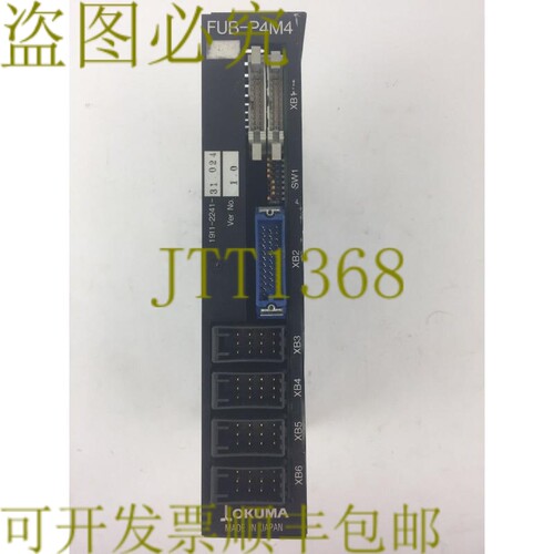 原装供应OKUMA FUB-P4M4 E4809-45-174 电路板 1911-2241-31 024