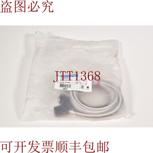 原装供应  电气 XUM2APCNL2, 903486, Osiris 光电传感器 -