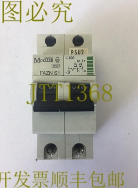 原装供应KLOCKNER MOELLER FAZN S1-2 断路器 2 极 240/415VAC