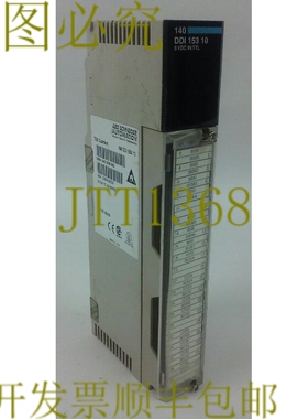 原装供应AEG    AUTOMATION，TSX QUUM，5 VDC IN TTL 4x8