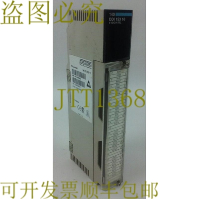 原装供应AEG    AUTOMATION，TSX QUUM，5 VDC IN TTL 4x8