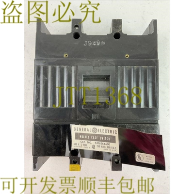 原装供应TJK626Y600 塑壳开关 600A 2 极 250VDC 600VAC 无跳闸装