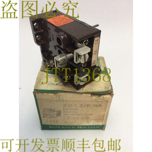 原装供应KLOCKNER MOELLER Z0-1,2/K-NA 双金属继电器 0.6-1.2A