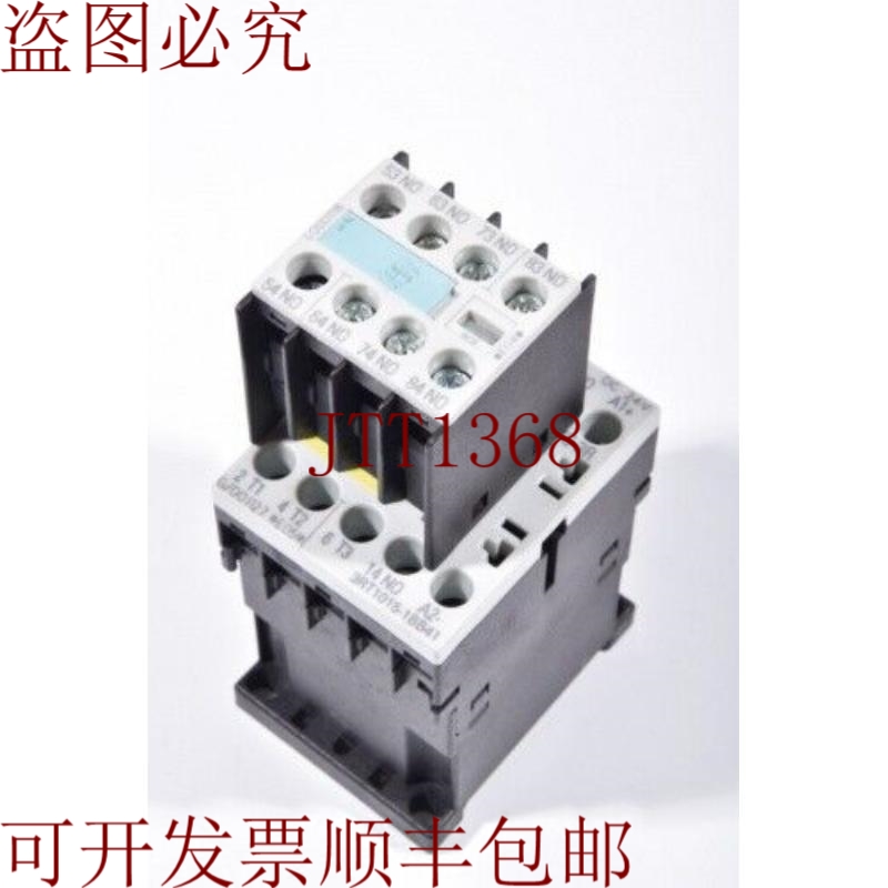 原装供应开关3RT1015-1BB41，支架AC-3 7 A+ 3RH1911-1GA40