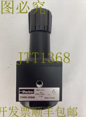 原装供应派克 P3NRA9PBNN 气动 1 1/2 英寸调节器 175F 80C 250PS