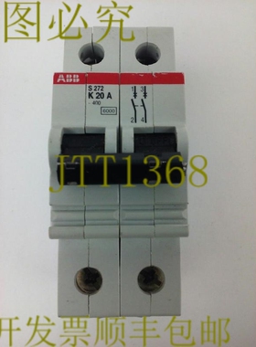 原装供应  ，S272，K20A，S272K20A，断路器，2P，277/480VAC，2