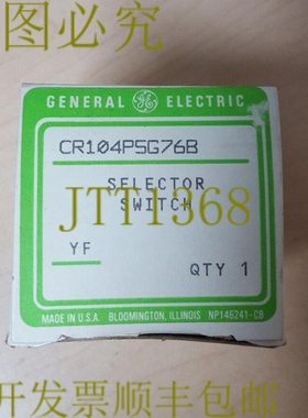 原装供应CR104PSG76B 3 位置选择开关