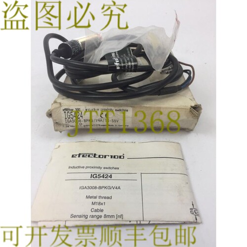原装供应EFECTOR IG5424 电感式接近开关 IGA3008 BPKG/V4A/10-55