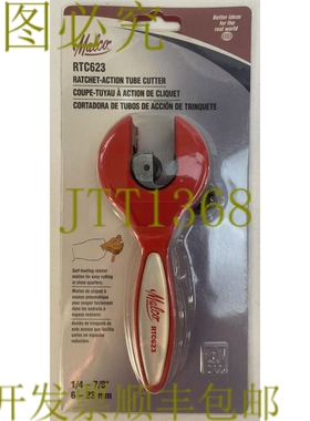原装供应MALCO RTC623 棘轮式管切割器 1/4-7/8