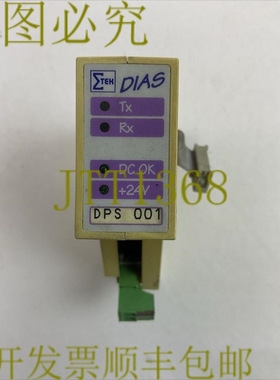 原装供应SIGMATEK 05-002-001-D DIAS NETZTEIL DPS001 HW 1.0 模