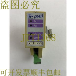 原装供应SIGMATEK 05-002-001-D DIAS NETZTEIL DPS001 HW 1.0 模