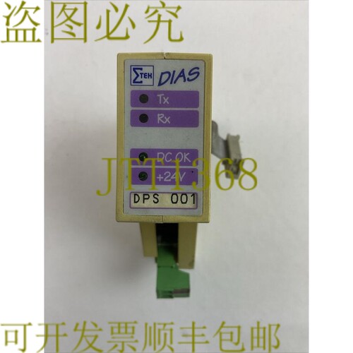 原装供应SIGMATEK 05-002-001-D DIAS NETZTEIL DPS001 HW 1.0 模