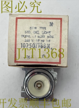 原装供应CUTLER HAMMER 10250T183N 标准工业轻型变速器 1 孔安装