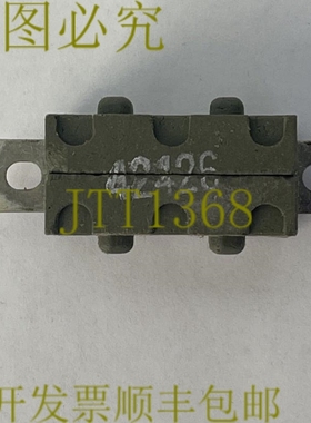 原装供应ARROW HART 42426 加热器（4 件）