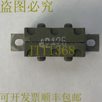 原装供应ARROW HART 42426 加热器（4 件）