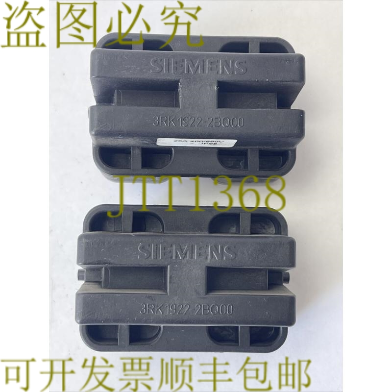 原装供应3RK1922-2BQ00 电源跳线插头 25A 400/690VAC IP65（2 个