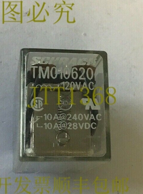 原装供应SCHRACK TM010620 继电器 10A 240VAC/28VDC LOTOF5