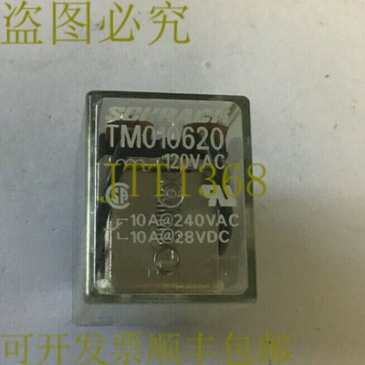 原装供应SCHRACK TM010620 继电器 10A 240VAC/28VDC LOTOF5