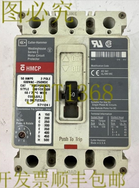 原装供应CUTLER HAMMER HMCP050K2C 50A 600VAC 250VDC 3P SER C