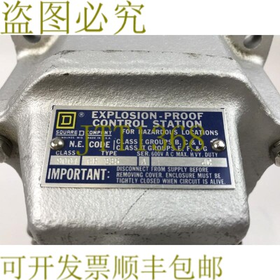 原装供应SQUARE D 9001-GR335，3 单元控制站，NEMA 7 & 9，6