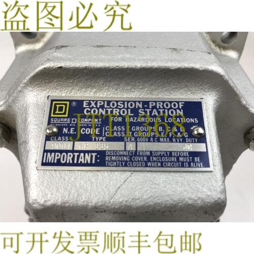 原装供应SQUARE D 9001-GR335，3 单元控制站，NEMA 7 & 9，6