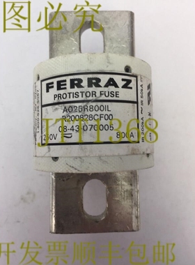 原装供应FERRAZ A025R800IL PROTISTOR 保险丝 250VAC 800A R2008