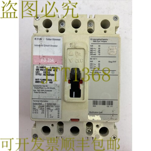 原装供应CUTLER HAMMER FD3015 15AMP 3 极 600VAC 250VDC 工业断