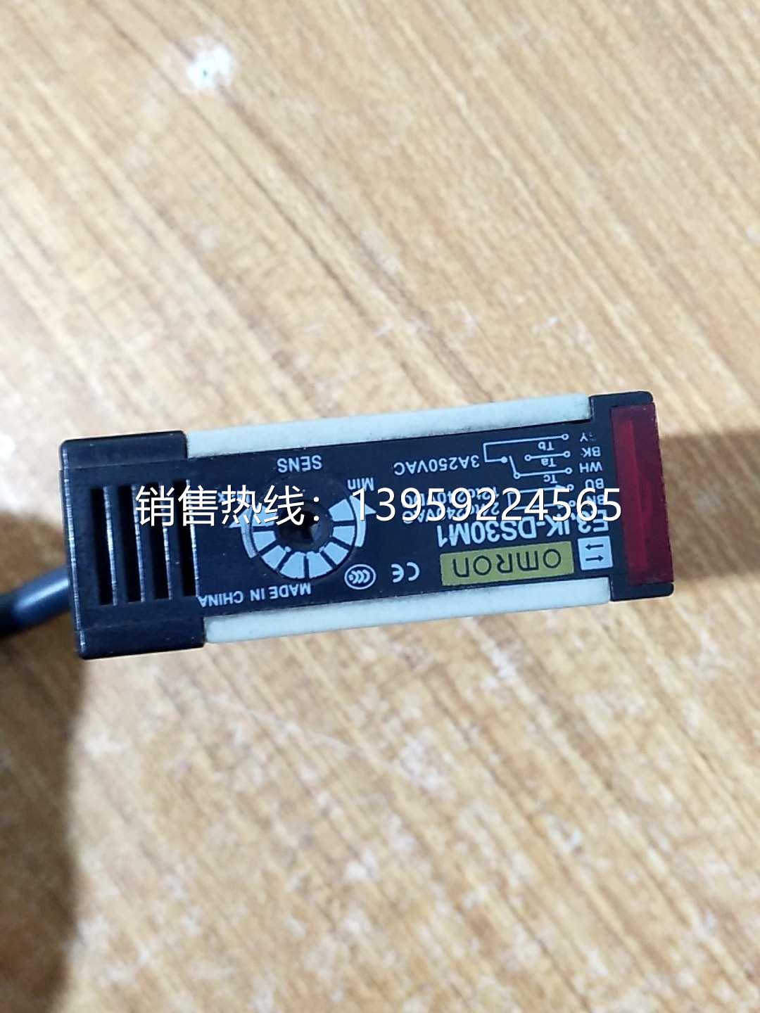 E3Jk一DS30M1漫反射光电开关