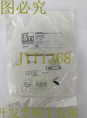 原装供应IFM ELETRONICS OGP201 反射式传感器 EFECTOR 200 OGP-K