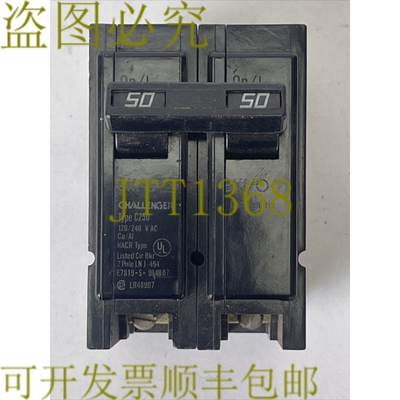 原装供应CHALLENR C250 断路器 2 极 50AMP 120/240VAC