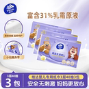 维达云柔巾3包乳霜纸宝宝专用3层超柔新生婴儿鼻子纸保湿柔纸巾