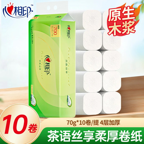 心相印云柔卷纸70克*10卷
