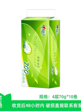 【芭芭农场兑换】心相印卷纸70克10卷茶语系列