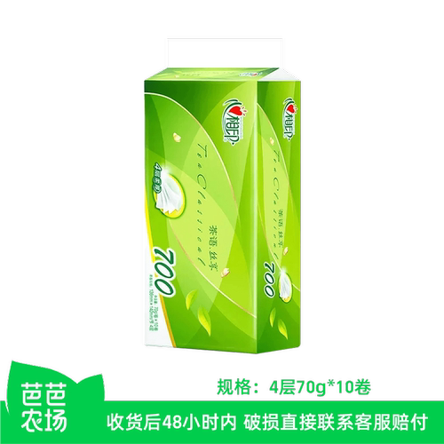 【芭芭农场兑换】心相印卷纸70克10卷茶语系列
