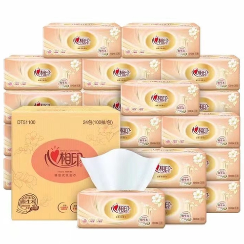 心相印经典恒金抽纸整箱100抽24包批发大包面巾纸餐巾纸卫生纸